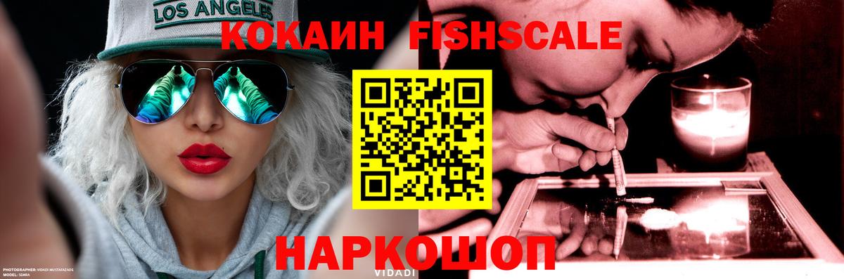 COCAIN Перу Тихвин