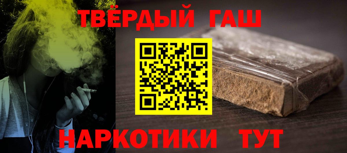 Гашиш VHQ Тихвин