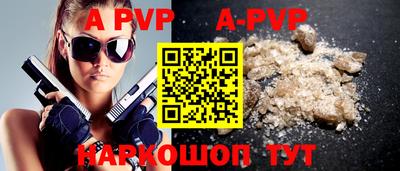 a pvp Рязань