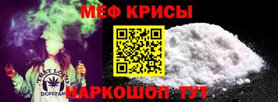 мяу мяу мука Рыбинск