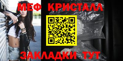 мяу мяу мука Рыбинск