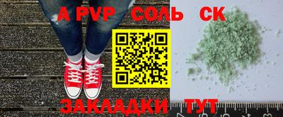 a pvp Рязань