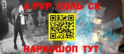 мяу мяу мука Рыбинск