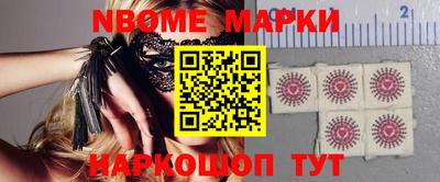 мяу мяу мука Рыбинск