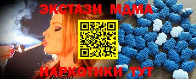 мяу мяу мука Рыбинск
