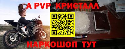 мяу мяу мука Рузаевка