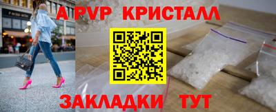a pvp Рязань