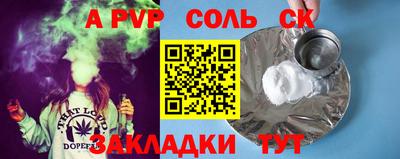 a pvp Рязань