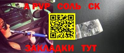 a pvp Рязань