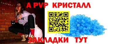 мяу мяу мука Рыбинск