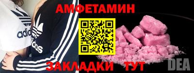 мяу мяу мука Рыбинск