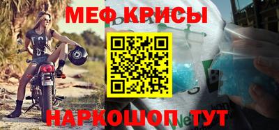 мяу мяу мука Рыбинск