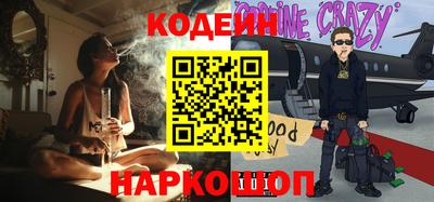 мяу мяу мука Рыбинск
