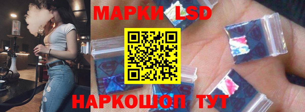 ЛСД экстази  LSD-25 экстази ecstasy  Вход с VPN  Тихвин  Лсд 25 экстази ecstasy 