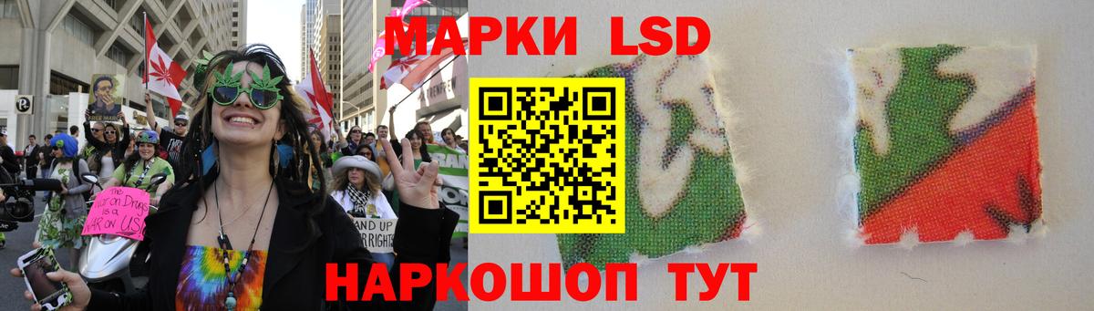 Лсд 25 экстази кислота Тихвин