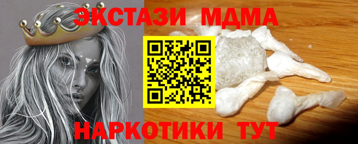 Тихвин  MDMA молли  Вход с VPN  MDMA VHQ 