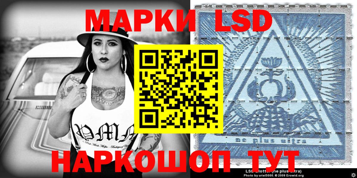 Тихвин  Марки 25I-NBOMe  Вход с VPN  Марки NBOMe 1,5мг 