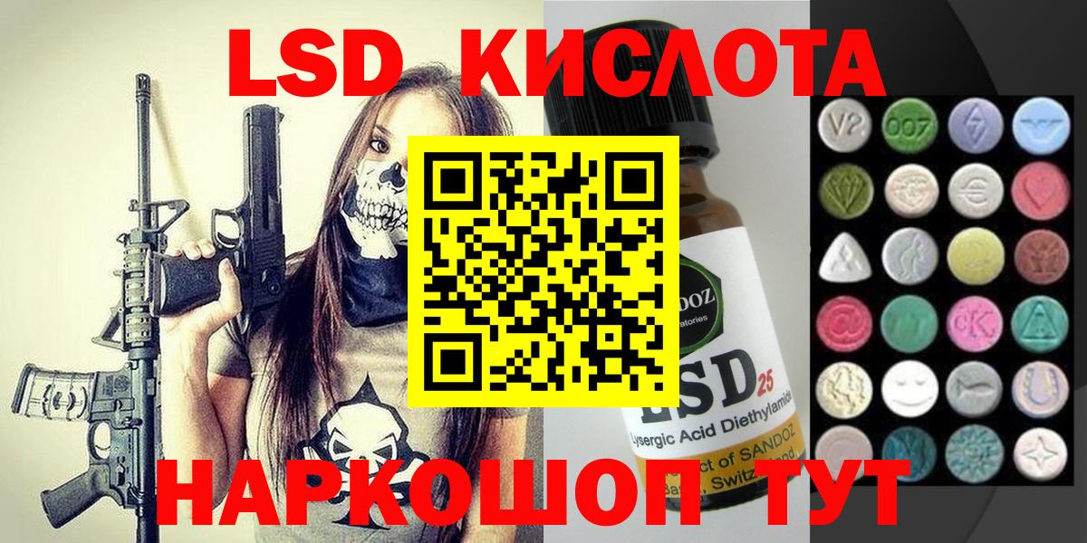 Марки N-bome 1500мкг Тихвин