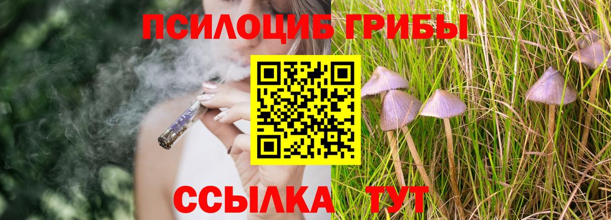 МДМА Тихвин