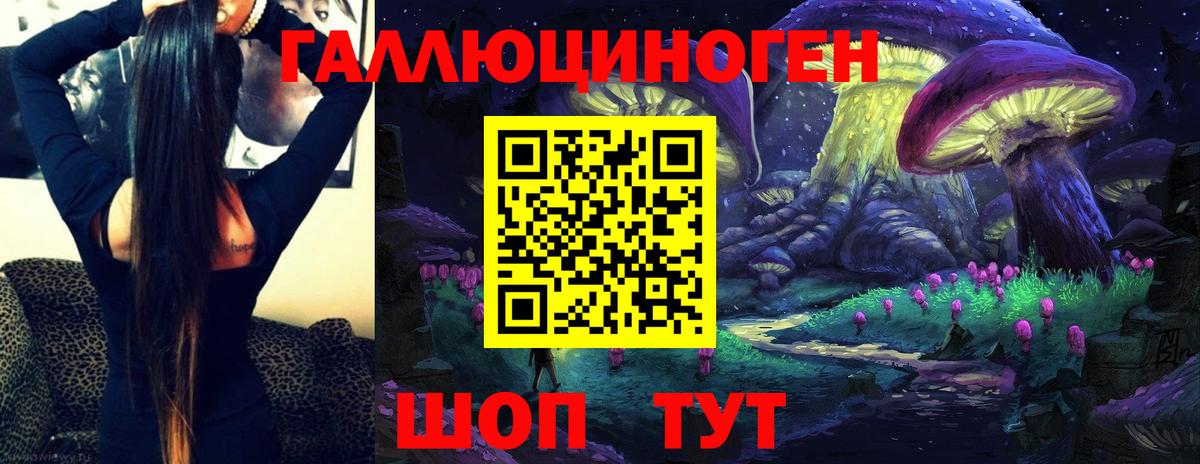 Псилоцибиновые грибы мухоморы Тихвин