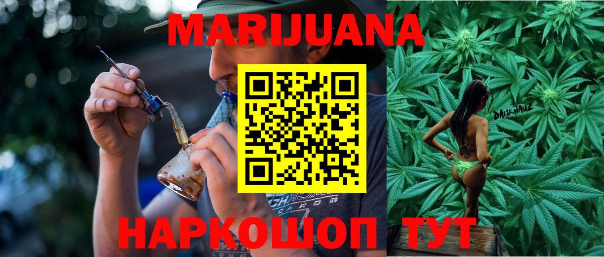 Конопля ГИДРОПОН Тихвин
