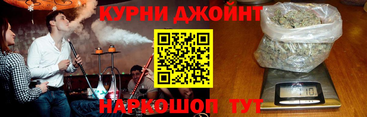 Тихвин  Каннабис THC 21%  Бошки Шишки SATIVA & INDICA  Конопля тримм  Каннабис ГИДРОПОН  Вход с VPN 